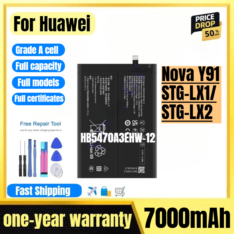 HB5470A3EHW-12 voor Huawei Nov - Huawei Nova 12 recensie en prijs
